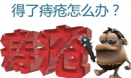 南寧做痔瘡切除要多少錢(qián)