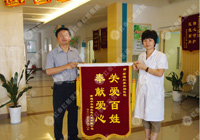 治療痔瘡的費(fèi)用是多少？