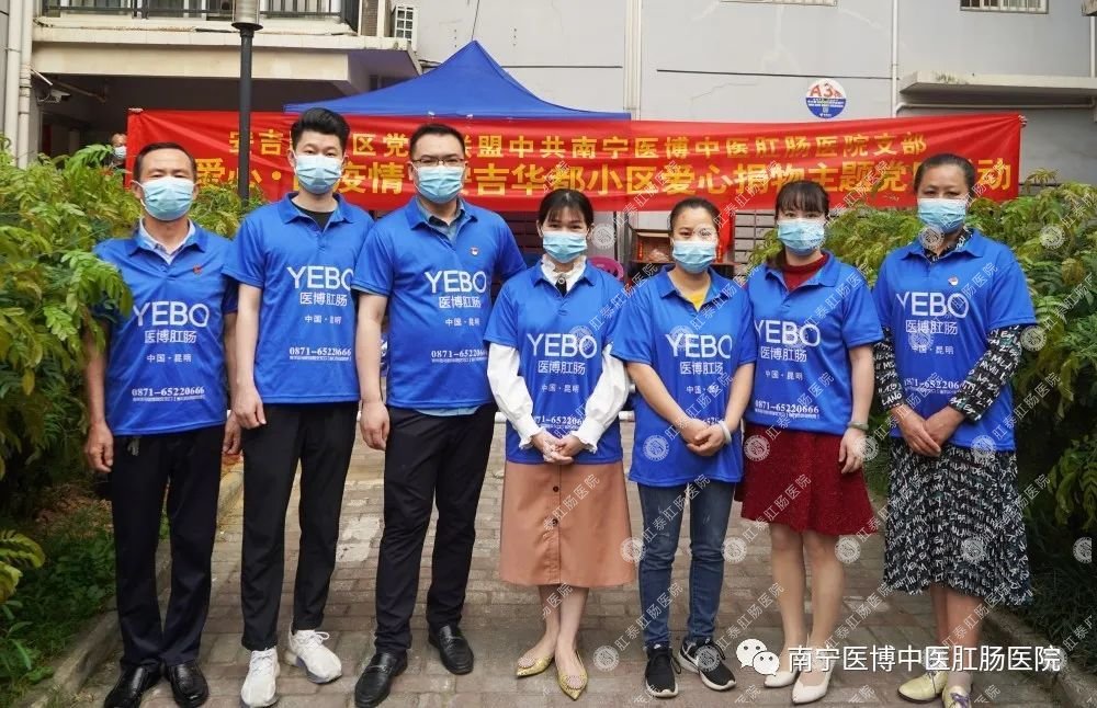 獻愛心&middot;戰(zhàn)疫情｜我院支部走進安吉華都小區(qū)開展捐物活動